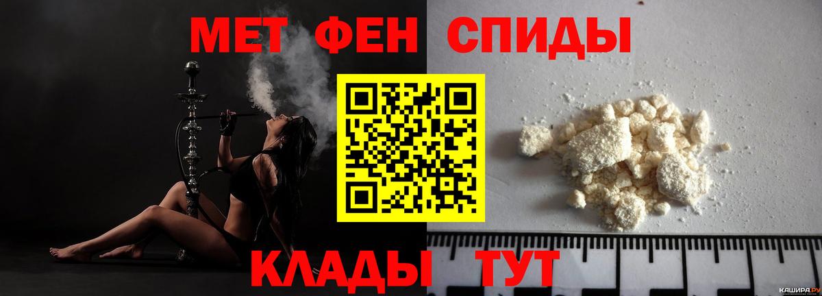 Пенза  АМФ  Амфетамин  Амфетамин VHQ  Вход с VPN 
