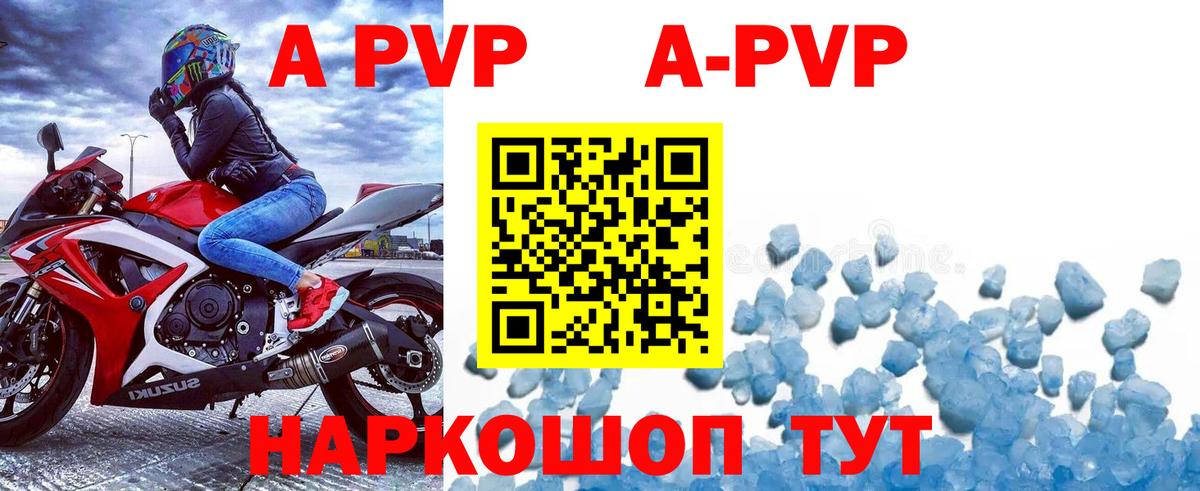 COCAIN  Вход с VPN  Меф кристаллы  Пенза  Меф  ГАШ  Каннабис  NBOMe  Лсд 25  Alpha PVP СОЛЬ кристаллы  МЕТ 