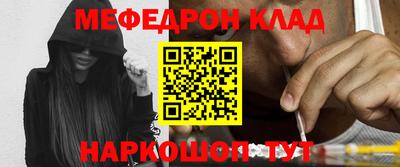 МДМА Новозыбков