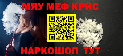МДМА Новозыбков