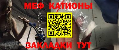 МДМА Новозыбков