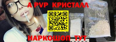 jwh Новокубанск