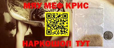 МДМА Новозыбков