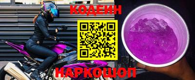 прущие крисы Новодвинск