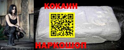 прущие крисы Новодвинск