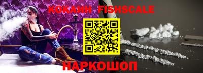 прущие крисы Новодвинск