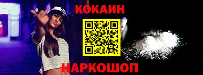 МДМА Новозыбков