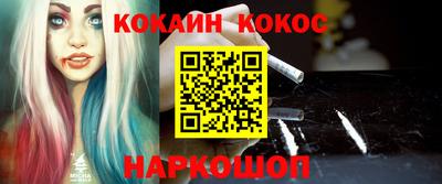 прущие крисы Новодвинск