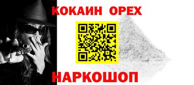 jwh Новокубанск