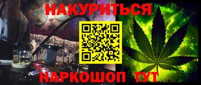 jwh Новокубанск