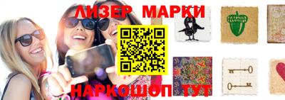 прущие крисы Новодвинск