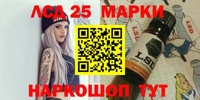 jwh Новокубанск
