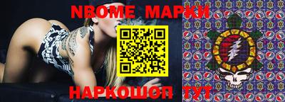 МДМА Новозыбков