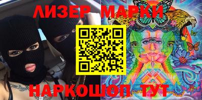 МДМА Новозыбков