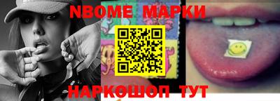 прущие крисы Новодвинск
