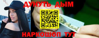 прущие крисы Новодвинск