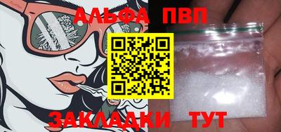 jwh Новокубанск