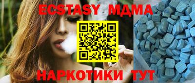 прущие крисы Новодвинск