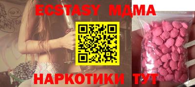 прущие крисы Новодвинск