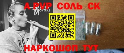прущие крисы Новодвинск