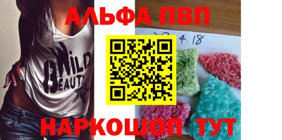 МДМА Новозыбков