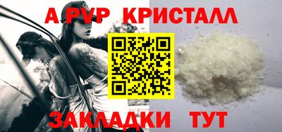 МДМА Новозыбков