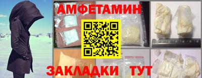 прущие крисы Новодвинск