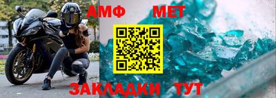 МДМА Новозыбков