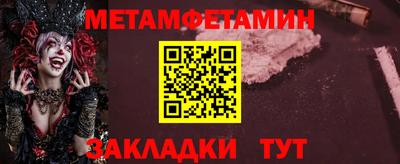 МДМА Новозыбков