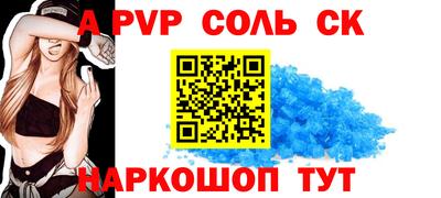 прущие крисы Новодвинск