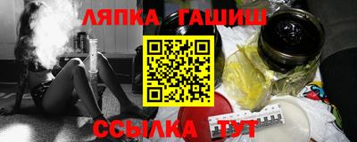 МДМА Новозыбков