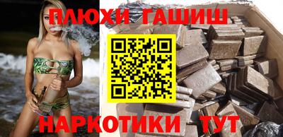 прущие крисы Новодвинск