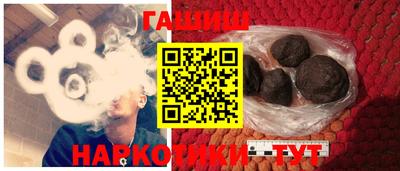 jwh Новокубанск