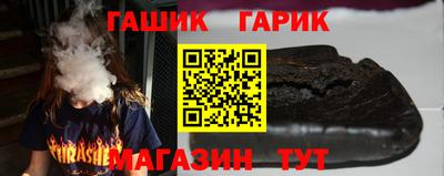МДМА Новозыбков