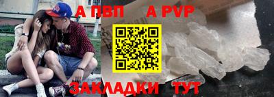 jwh Новокубанск