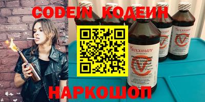 МДМА Новозыбков