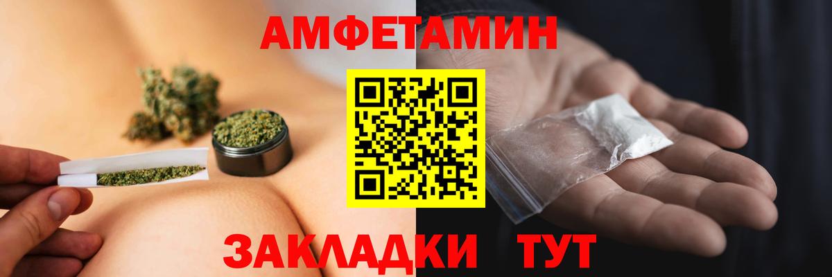 Метамфетамин Декстрометамфетамин 99.9% Пенза