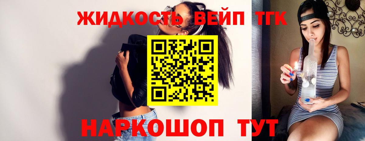 Дистиллят ТГК гашишное масло Пенза