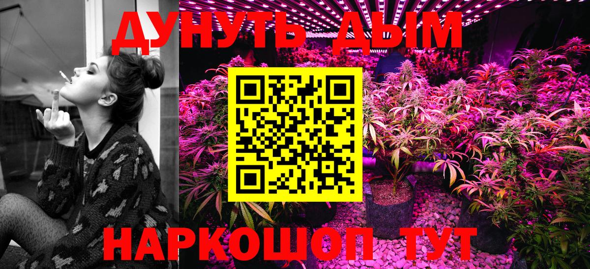 Пенза  Бошки марихуана Ganja  Вход с VPN  Шишки марихуана ГИДРОПОН  Канабис VHQ 